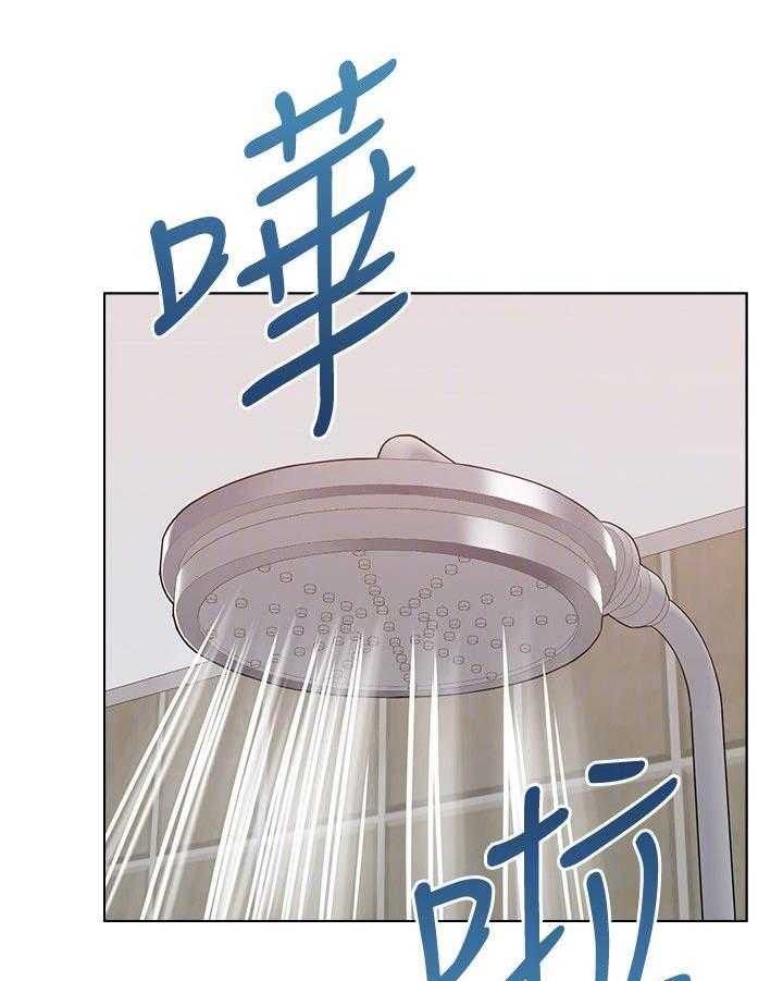 《高足》第12话 12_归来 第17页