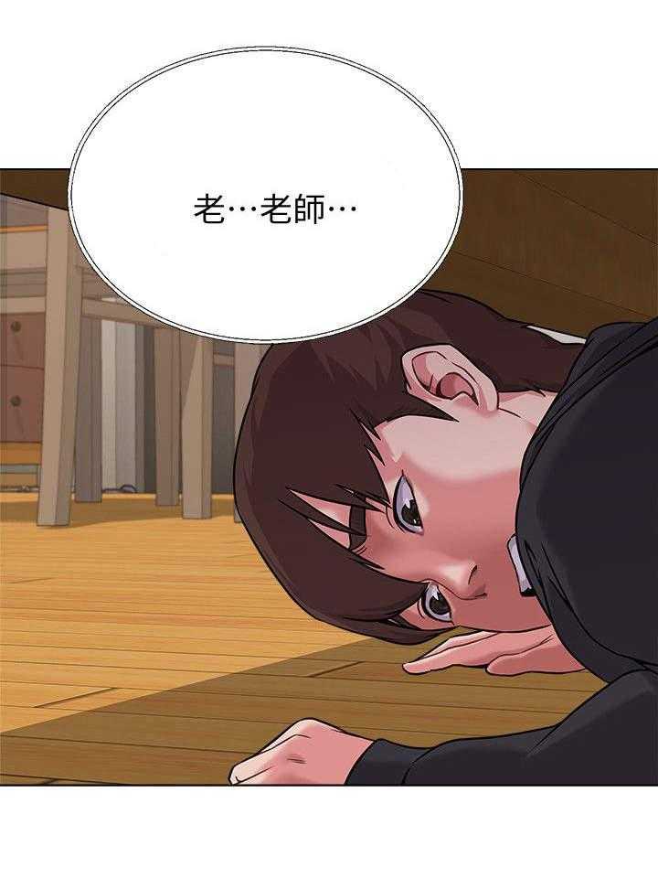 《高足》第12话 12_归来 第19页