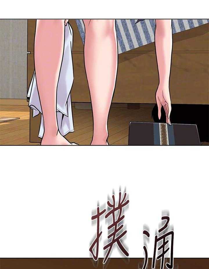 《高足》第12话 12_归来 第25页