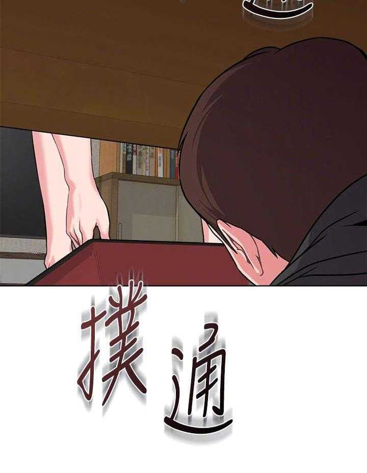 《高足》第12话 12_归来 第26页