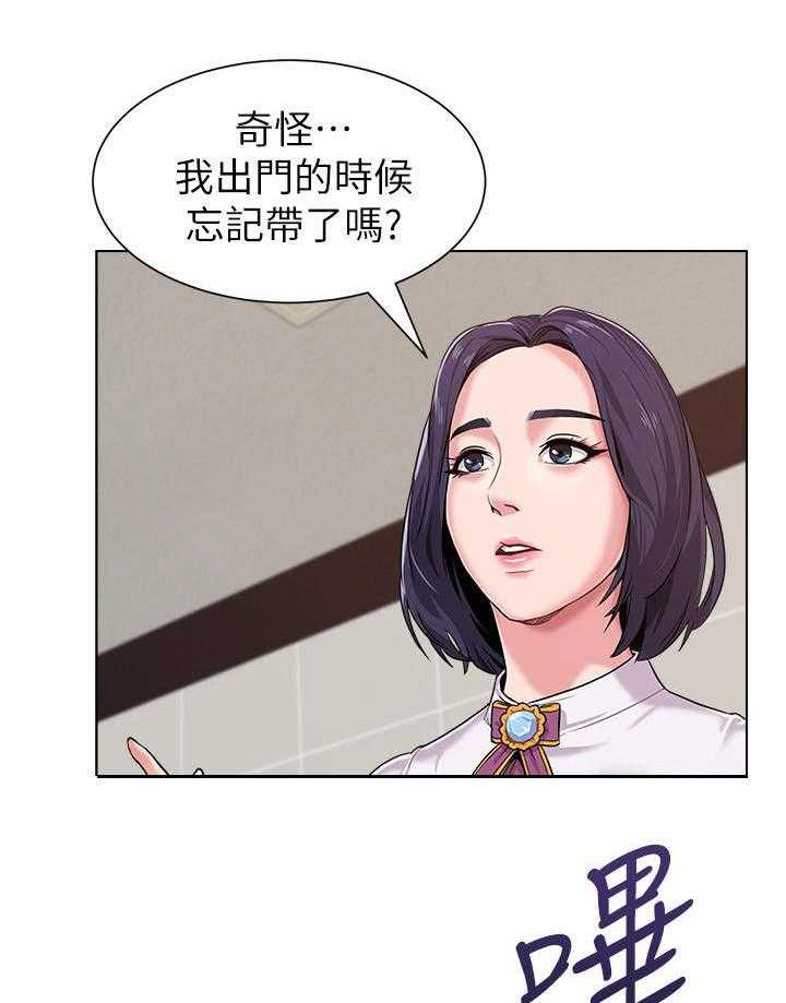 《高足》第12话 12_归来 第6页