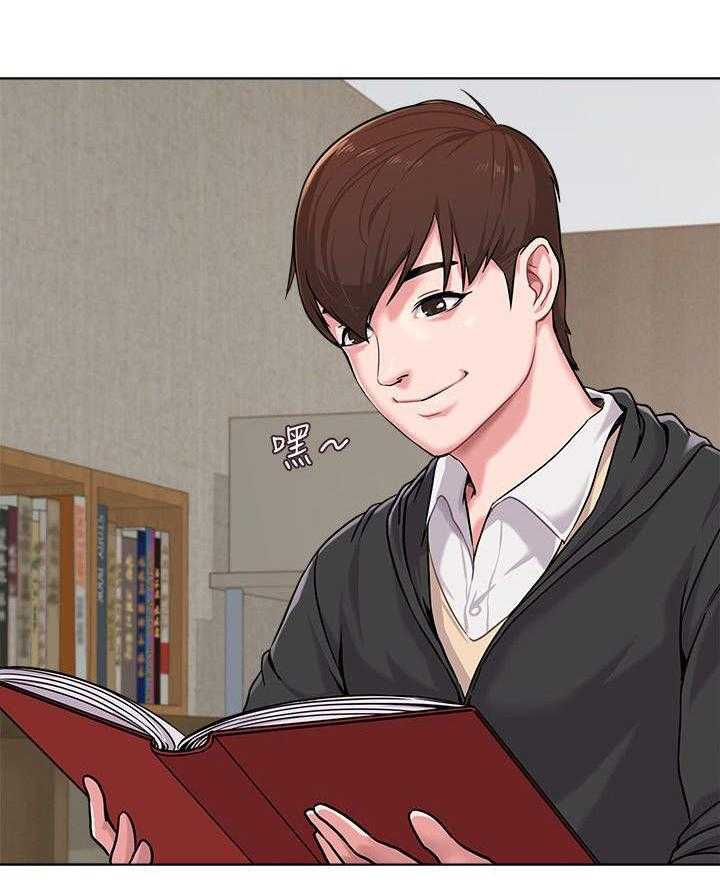《高足》第11话 11_入迷 第16页