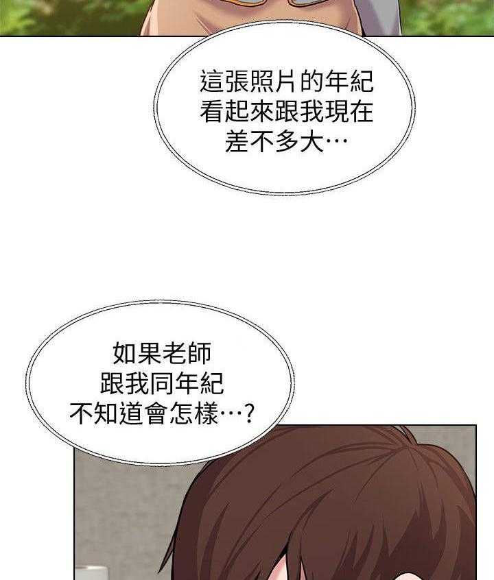 《高足》第11话 11_入迷 第19页
