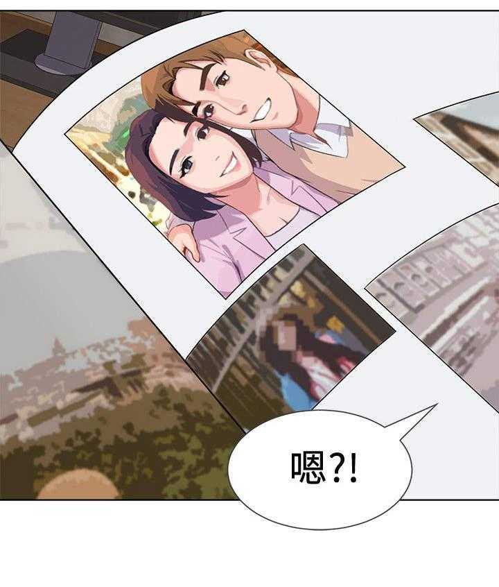 《高足》第11话 11_入迷 第21页