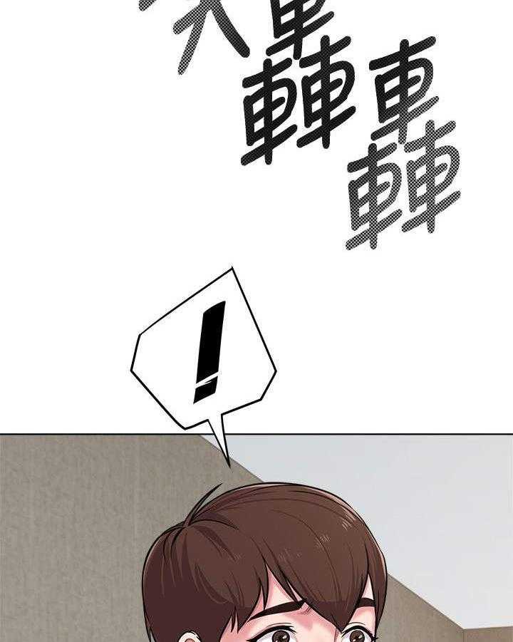 《高足》第11话 11_入迷 第25页