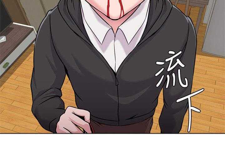 《高足》第11话 11_入迷 第2页
