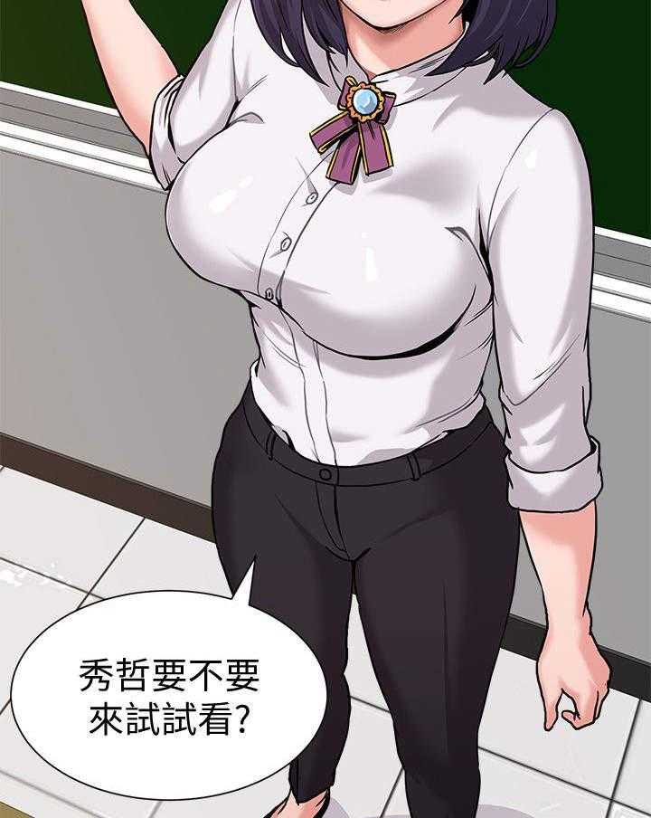 《高足》第10话 10_私闯 第3页