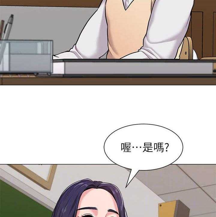 《高足》第10话 10_私闯 第6页