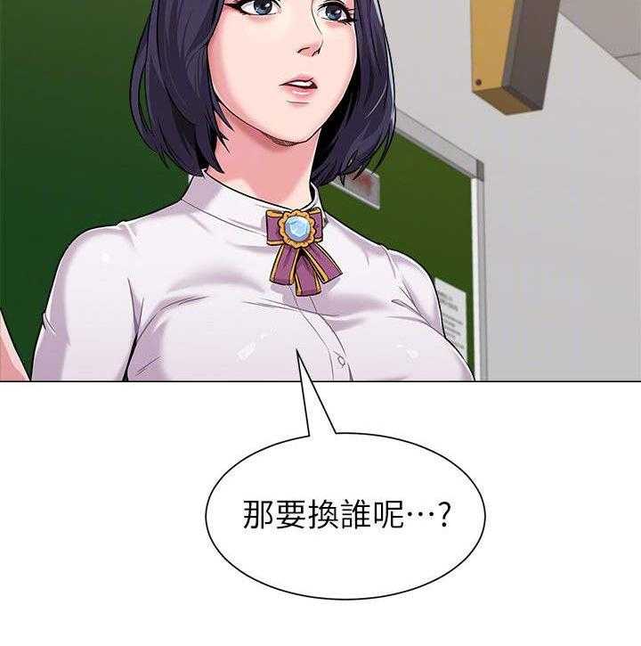 《高足》第10话 10_私闯 第7页