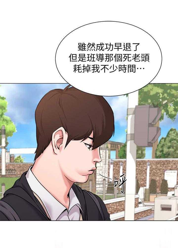 《高足》第10话 10_私闯 第8页