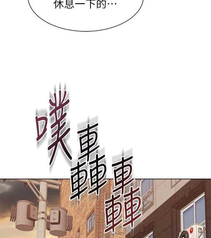《高足》第13话 13_跟踪 第10页
