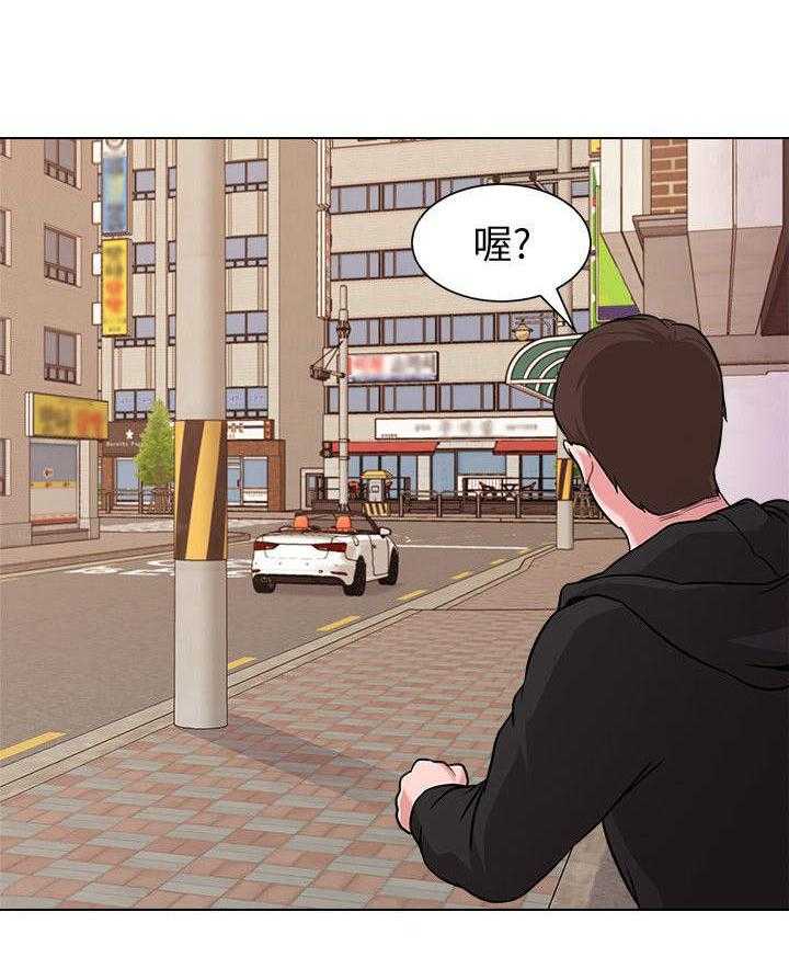 《高足》第13话 13_跟踪 第13页