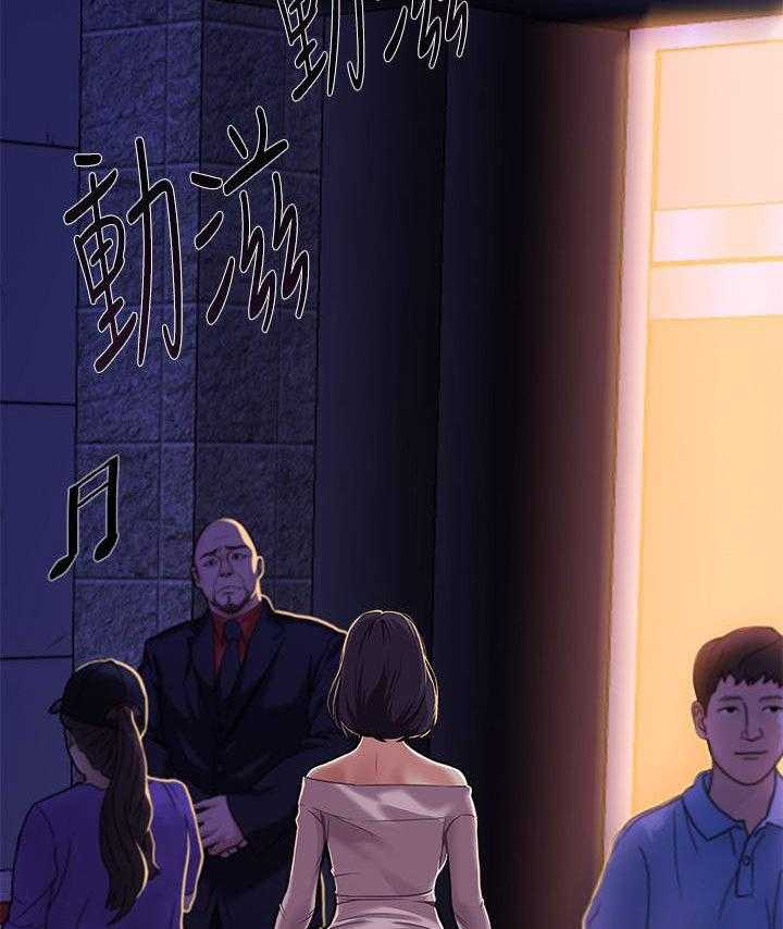 《高足》第13话 13_跟踪 第21页