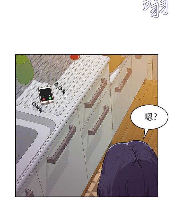 《高足》第13话 13_跟踪 第2页