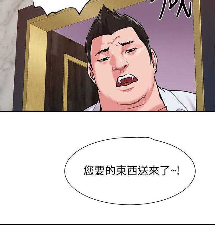 《高足》第14话 14_挑选 第18页