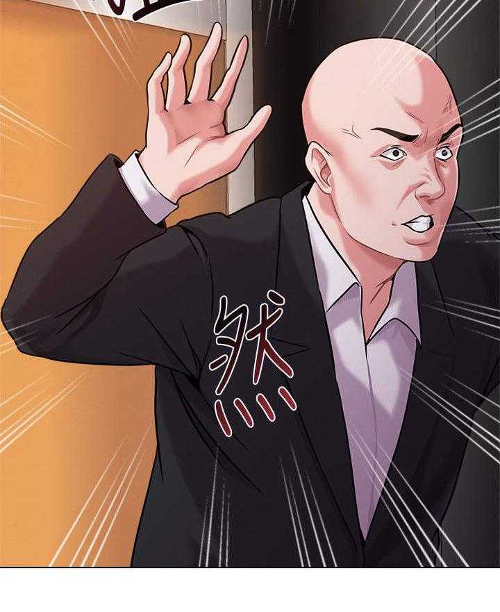 《高足》第14话 14_挑选 第35页