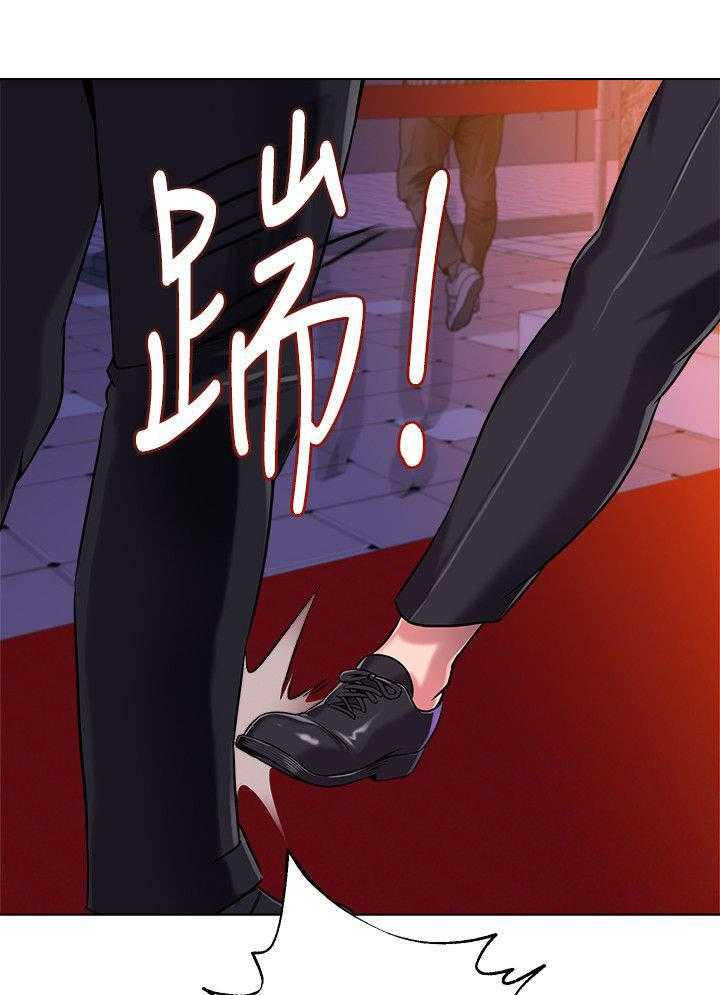 《高足》第15话 15_贵客 第10页