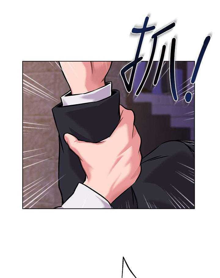 《高足》第15话 15_贵客 第1页