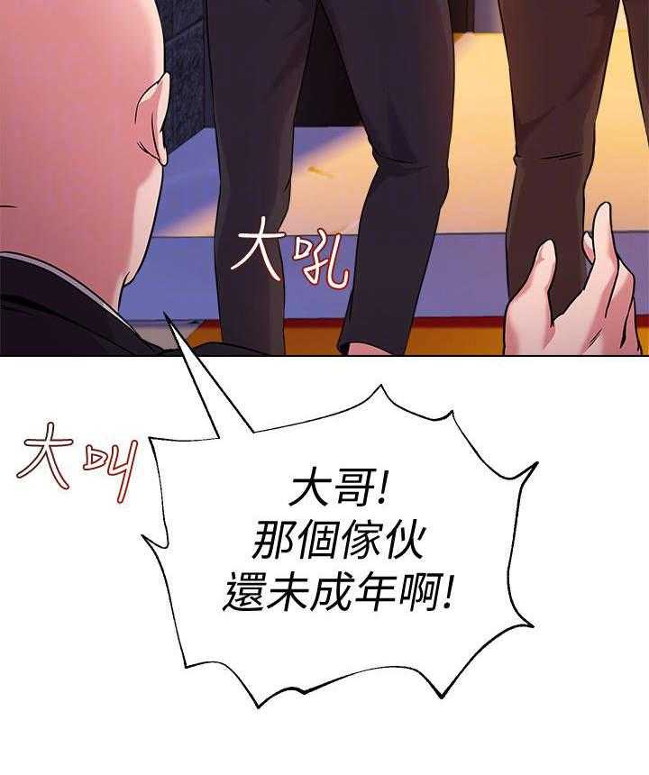 《高足》第15话 15_贵客 第9页