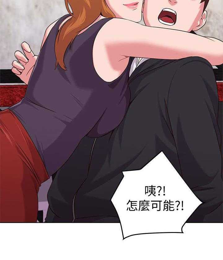 《高足》第17话 17_寻找 第13页