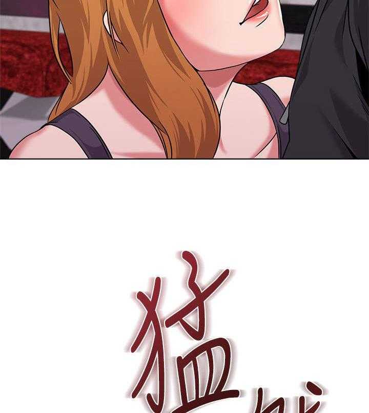 《高足》第17话 17_寻找 第15页