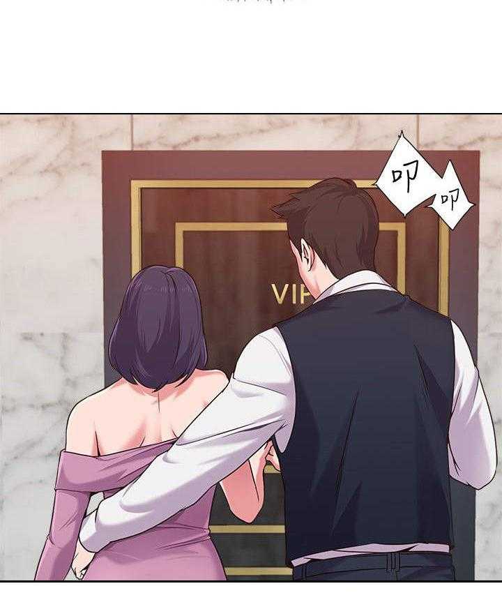 《高足》第17话 17_寻找 第24页