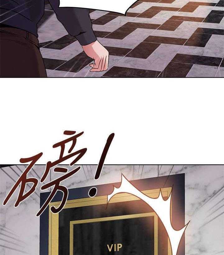 《高足》第17话 17_寻找 第26页