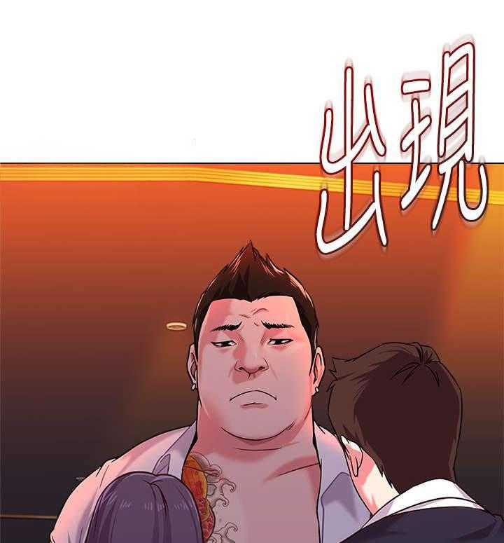 《高足》第17话 17_寻找 第28页