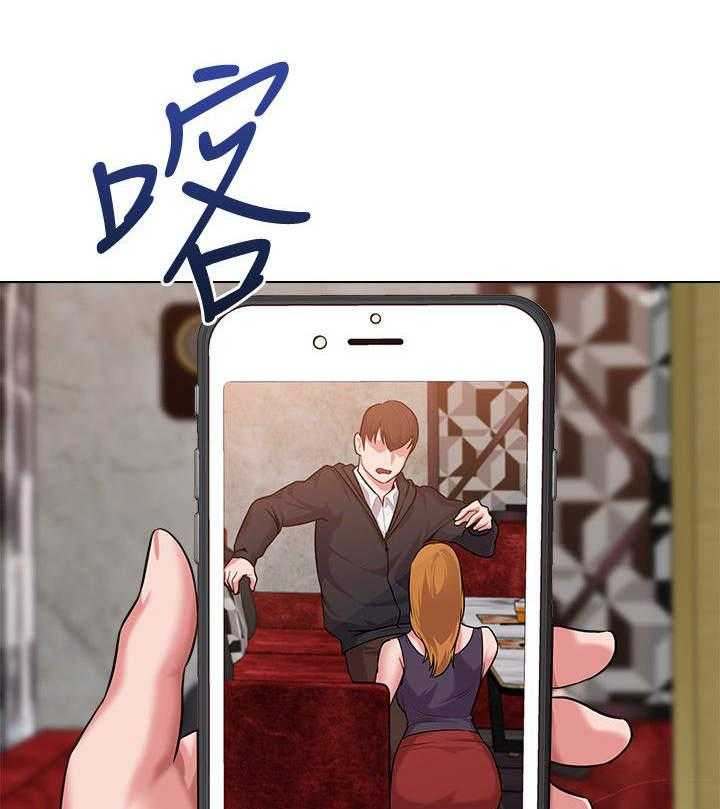 《高足》第17话 17_寻找 第3页