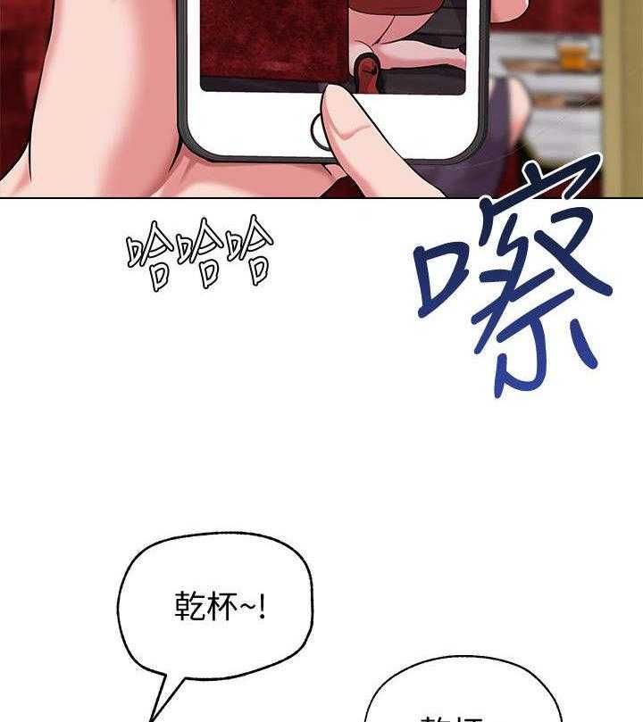 《高足》第17话 17_寻找 第4页