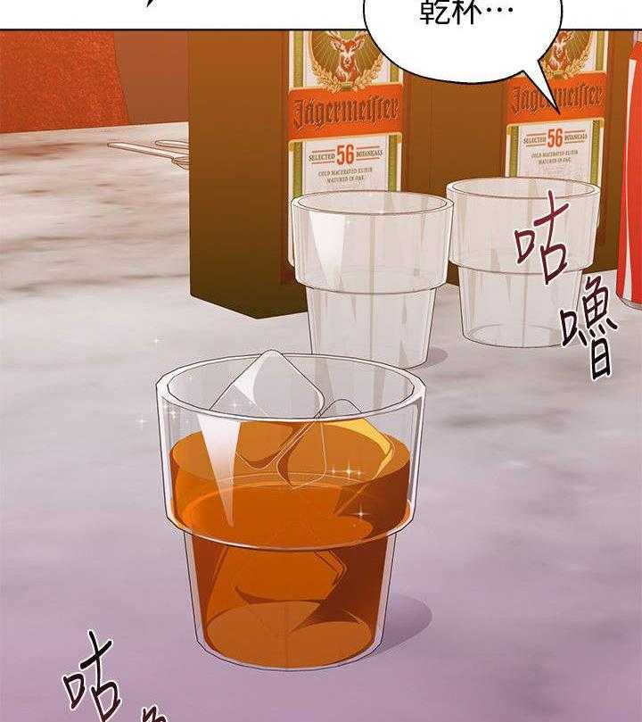 《高足》第17话 17_寻找 第5页