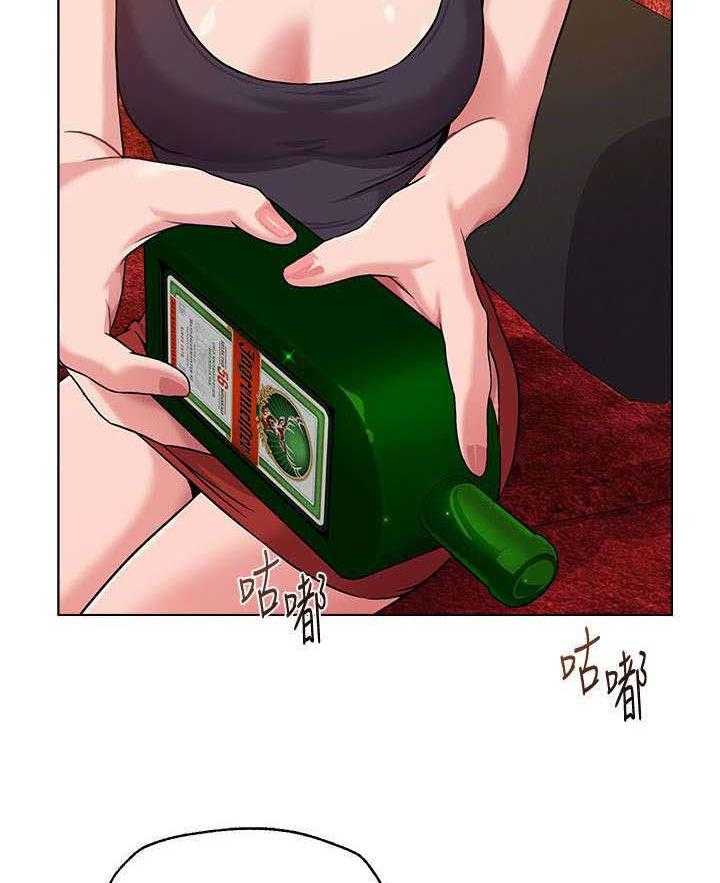 《高足》第16话 16_对饮 第10页
