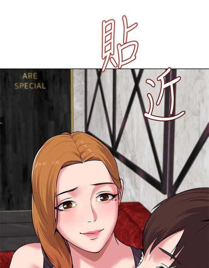 《高足》第16话 16_对饮 第17页