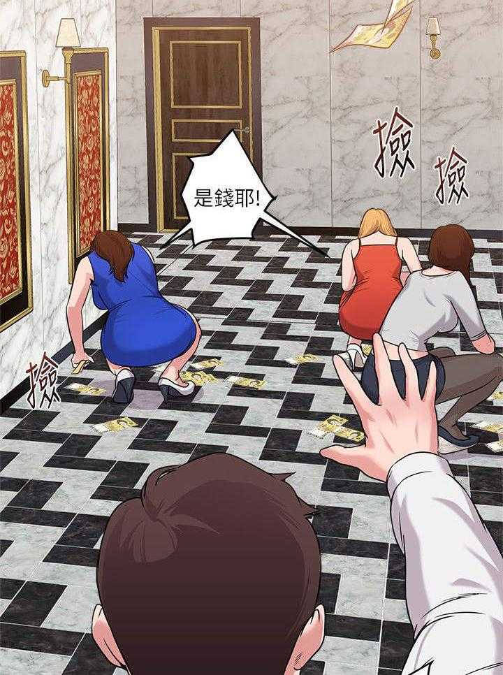 《高足》第18话 18_闯入 第13页