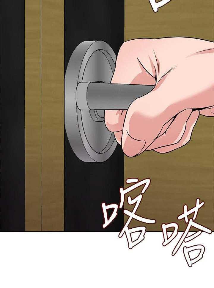 《高足》第18话 18_闯入 第15页