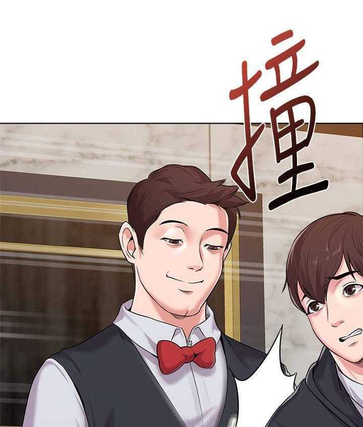 《高足》第18话 18_闯入 第5页
