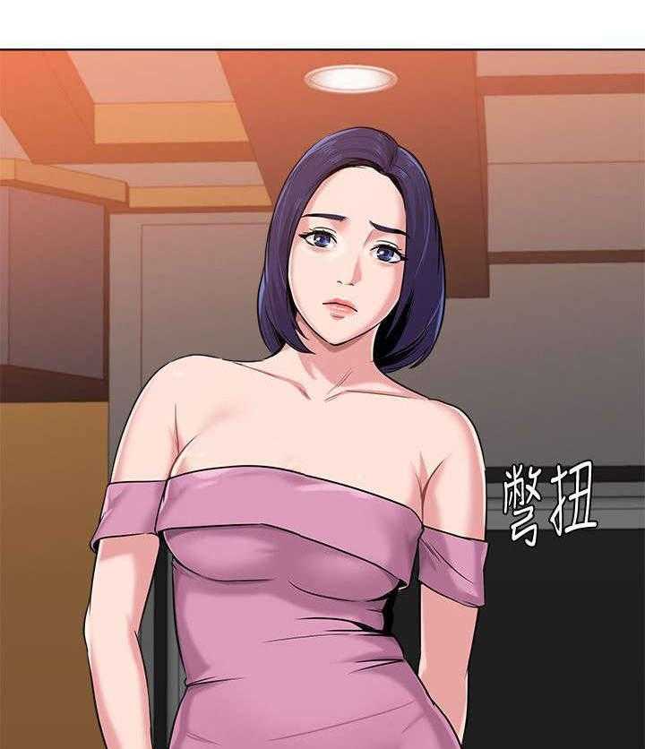 《高足》第19话 19_解释 第15页