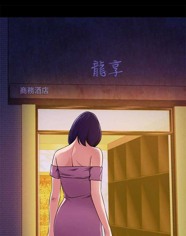 《高足》第19话 19_解释 第5页