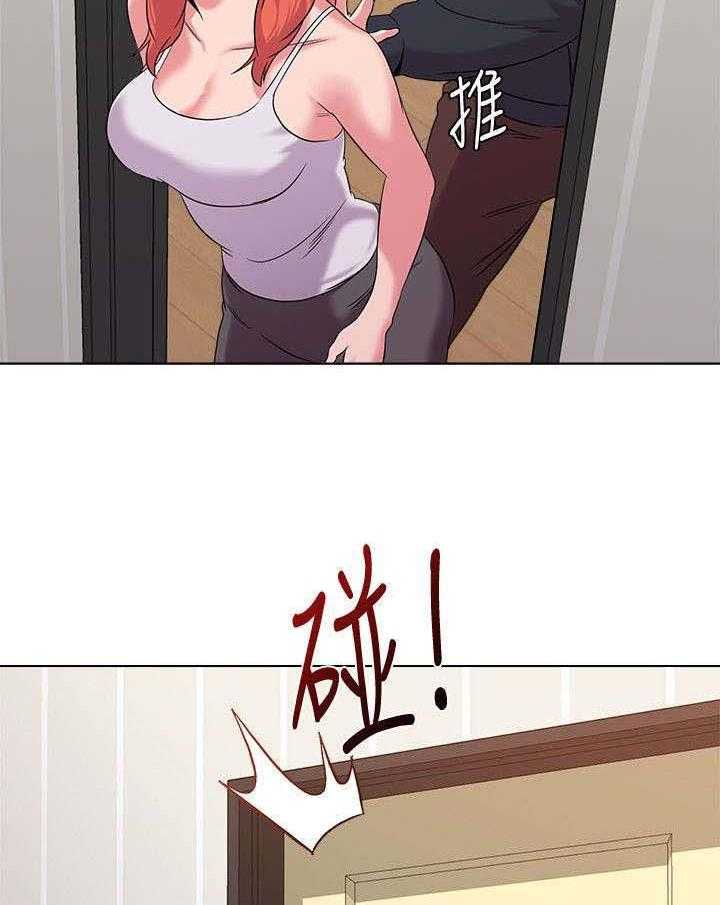 《高足》第21话 21_敬酒 第13页