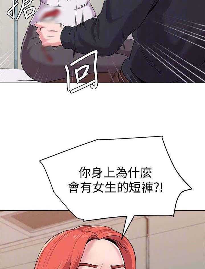《高足》第21话 21_敬酒 第7页
