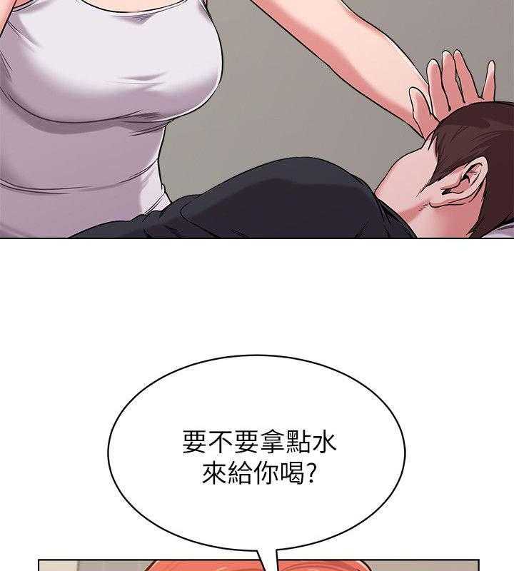 《高足》第20话 20_送回家 第26页
