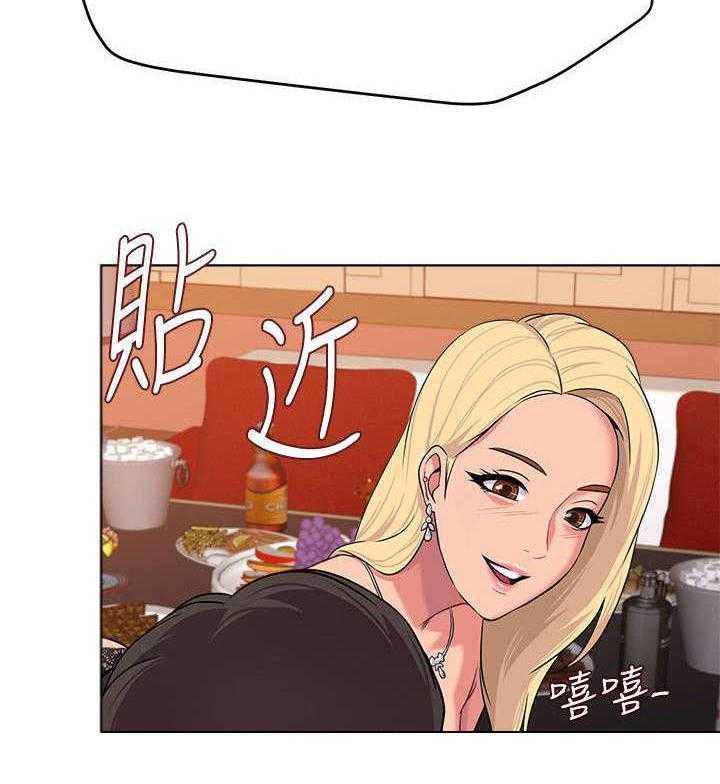 《高足》第22话 22_得意 第20页