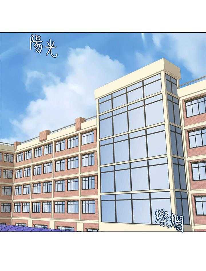 《高足》第23话 23_教育 第1页