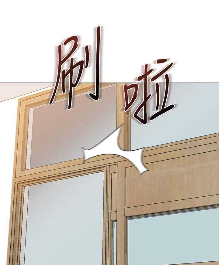 《高足》第23话 23_教育 第23页