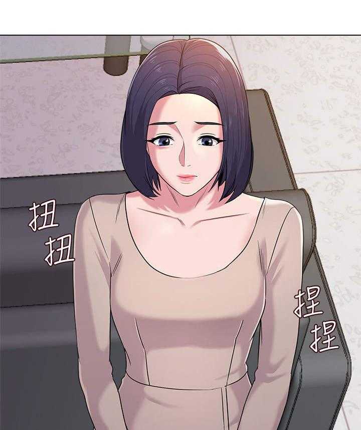 《高足》第23话 23_教育 第6页