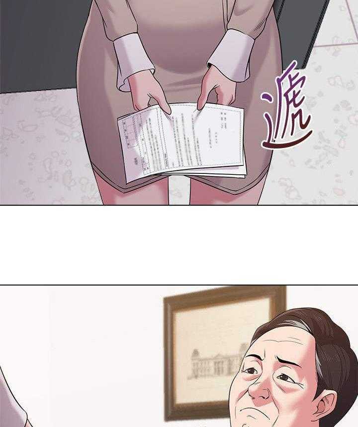 《高足》第23话 23_教育 第7页