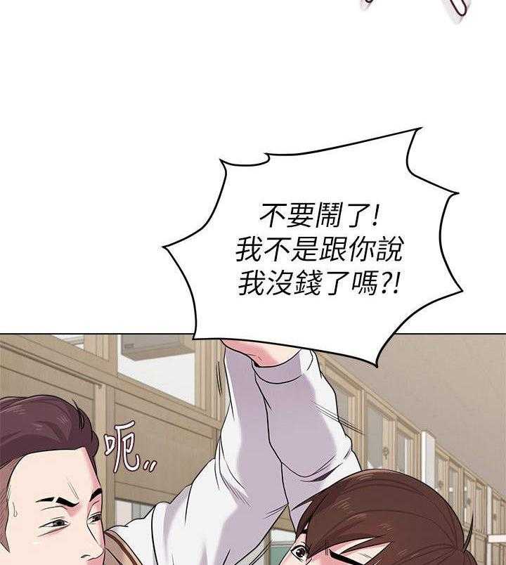 《高足》第25话 25_变态 第11页