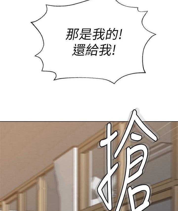 《高足》第25话 25_变态 第23页