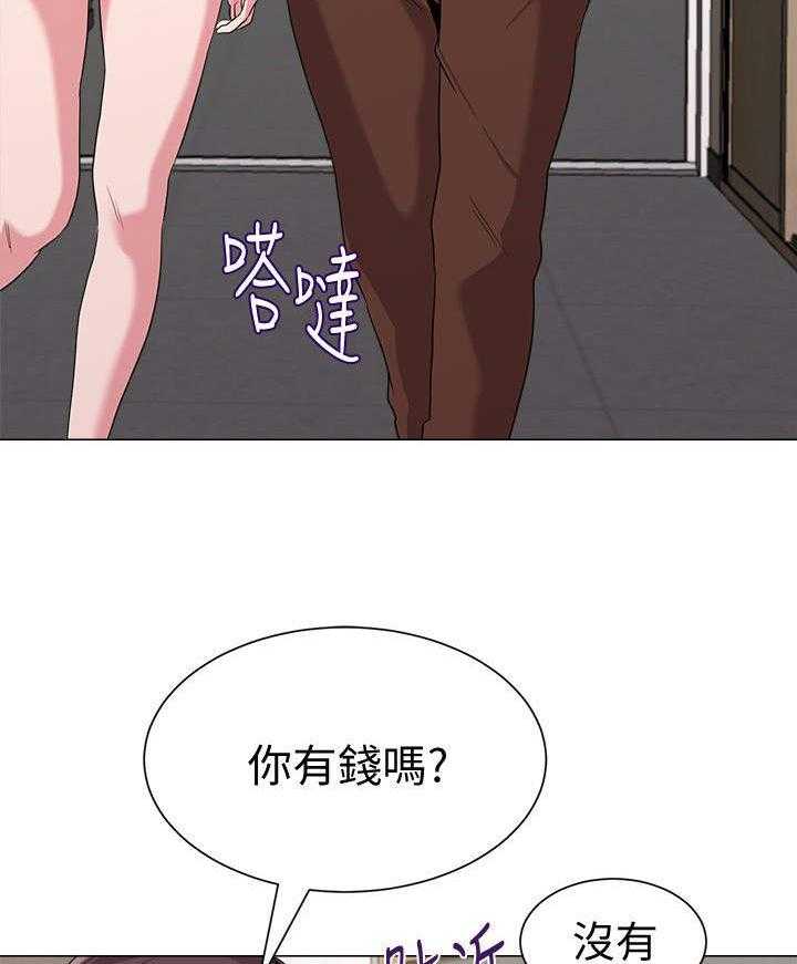 《高足》第25话 25_变态 第6页