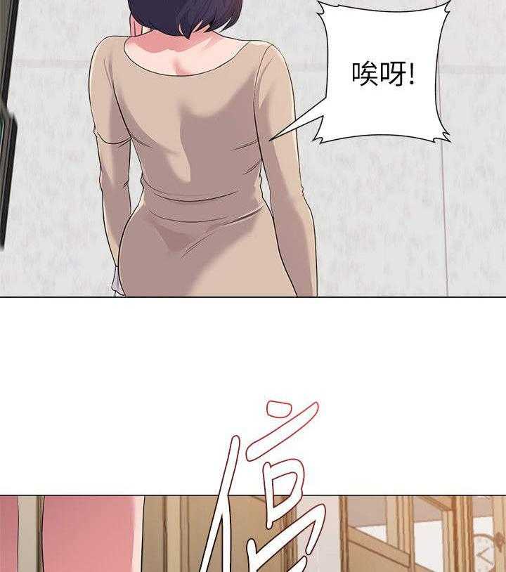 《高足》第26话 26_疯子 第13页